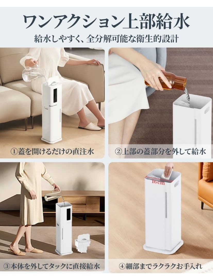 加湿器 10L 大容量 ハイブリッド【AI自動湿度調整】加熱式×超音波式 45畳