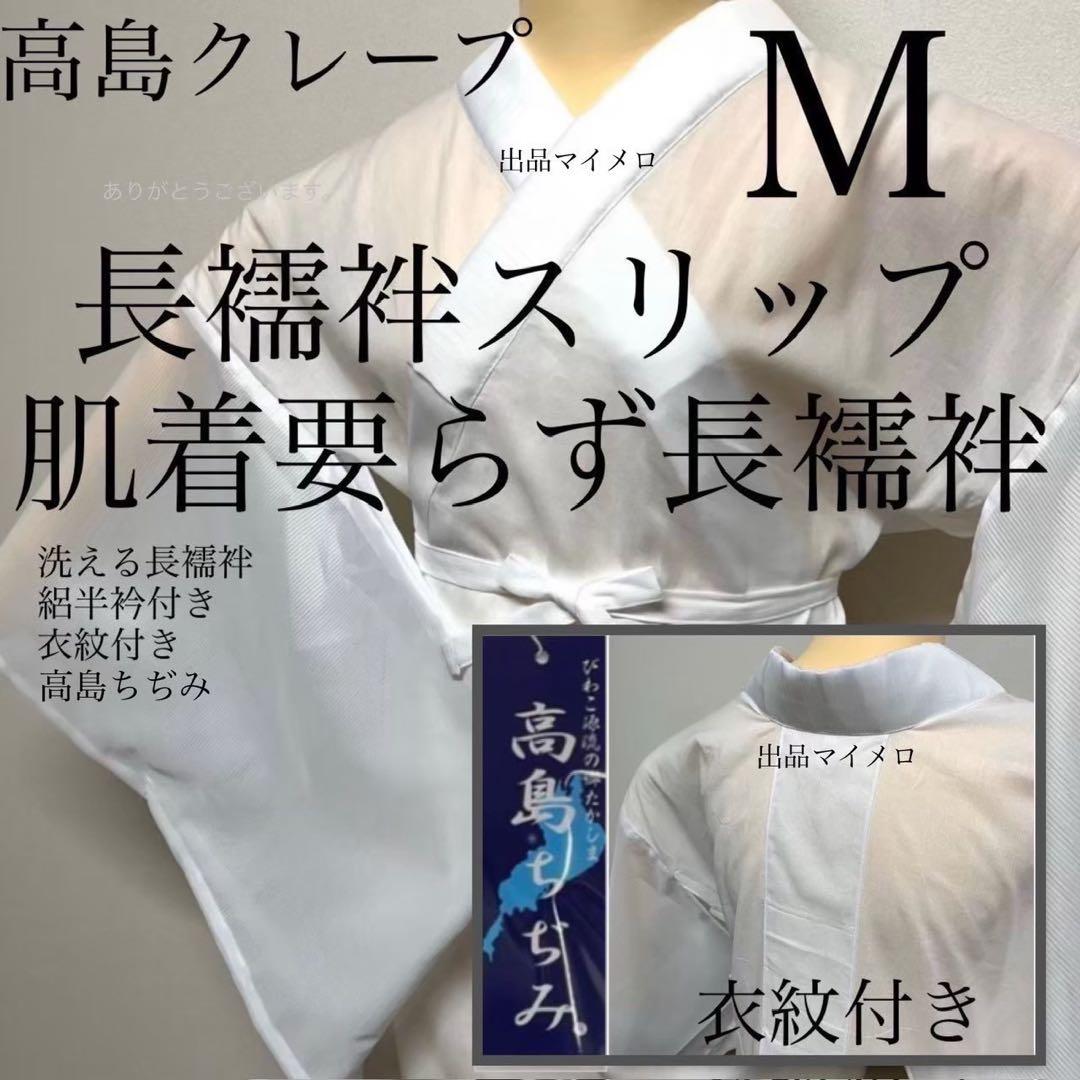 浴衣　絞り浴衣　本場　有松絞り　藍紺　トンボ　渦　献上柄半幅帯　新品0724⑫