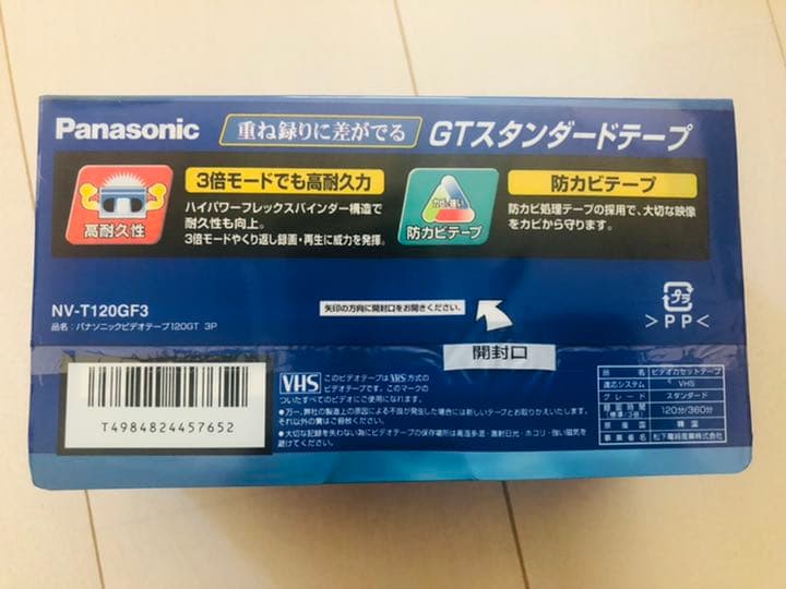 その他 Panasonic NV-T120GF3