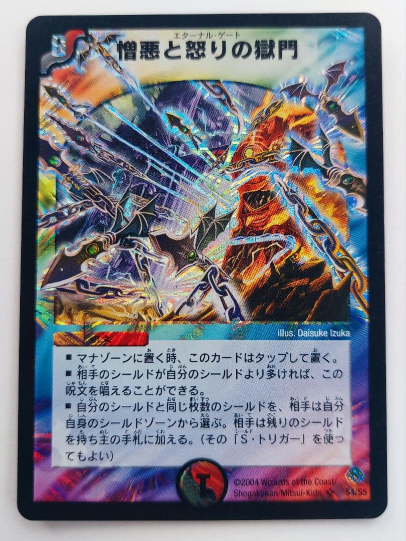 あんにん様 リクエスト 7点 まとめ商品