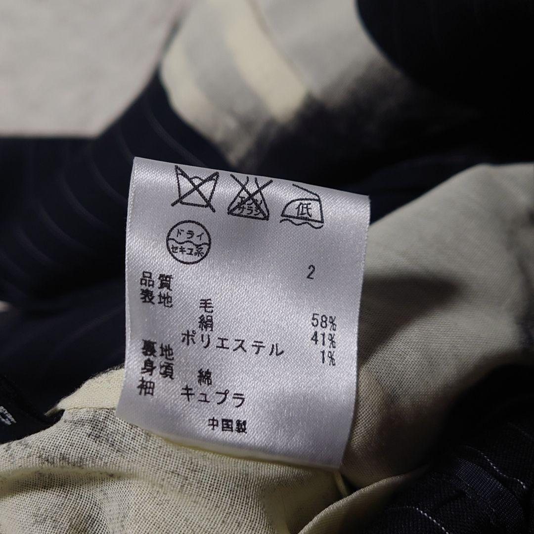 【希少】ポールスミス スーツセットアップ ストライプ 裏地総柄 シルク混