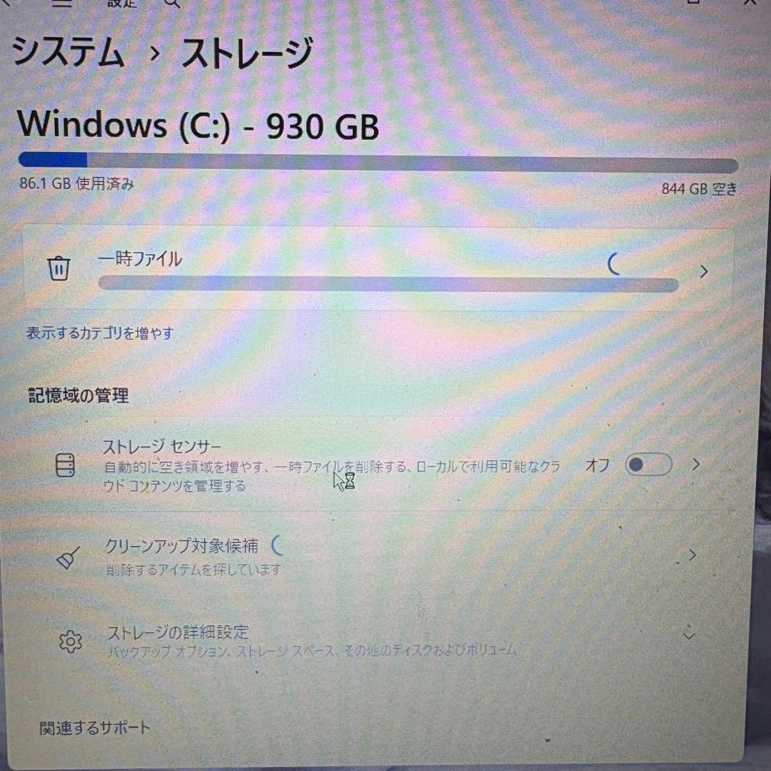 Lenovo IdeaPad 330 15.6型 ノートPC 930GB?