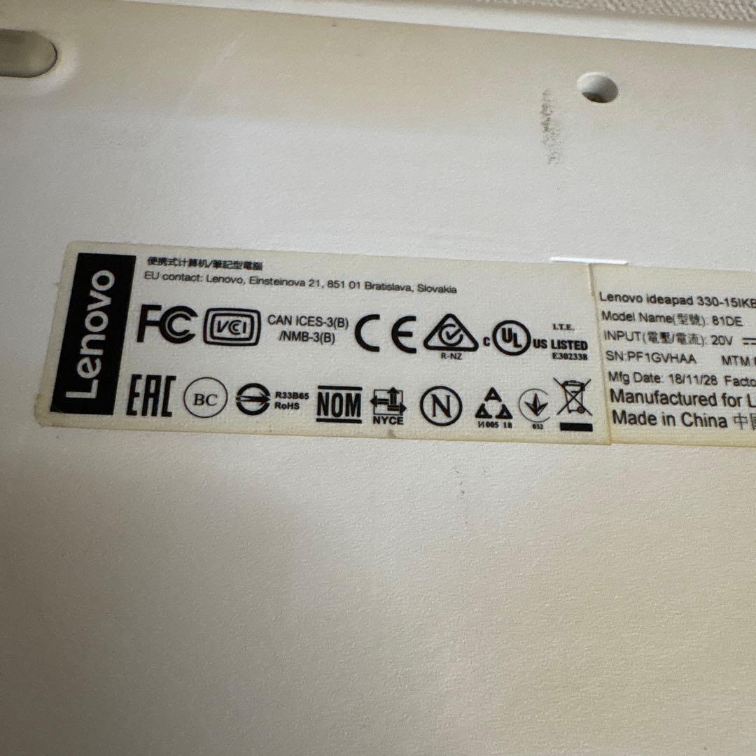 Lenovo IdeaPad 330 15.6型 ノートPC 930GB?