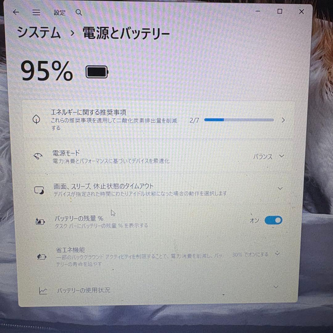 Lenovo IdeaPad 330 15.6型 ノートPC 930GB?