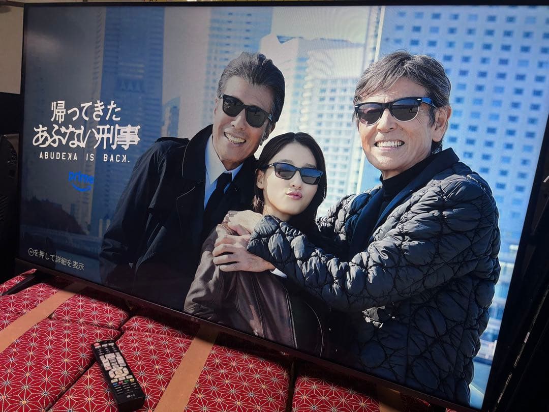 LG 55型　4Kスマート液晶テレビ　55UM7500PJA 2019年製　美品