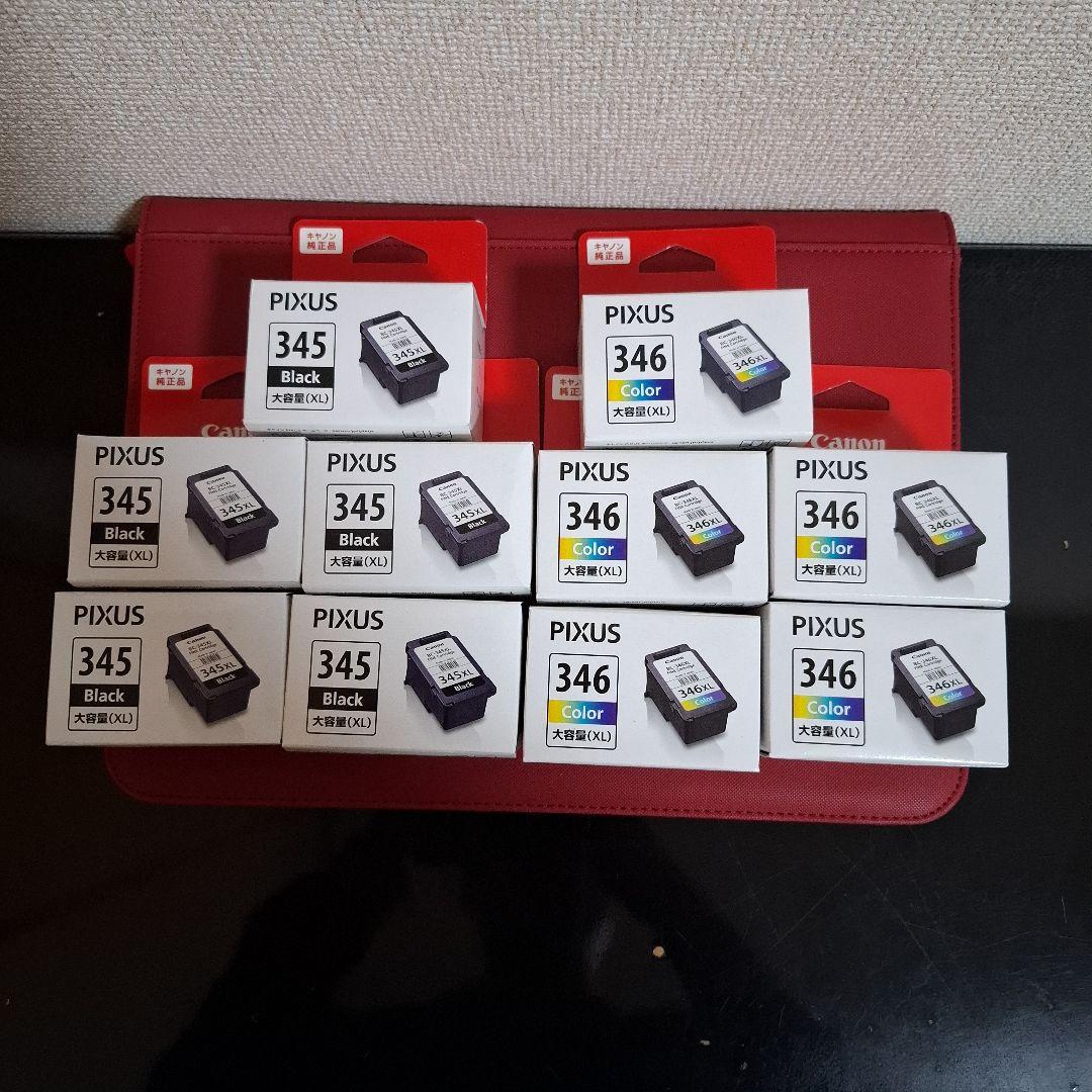 Canon PIXUS 345/346 インクカートリッジセット