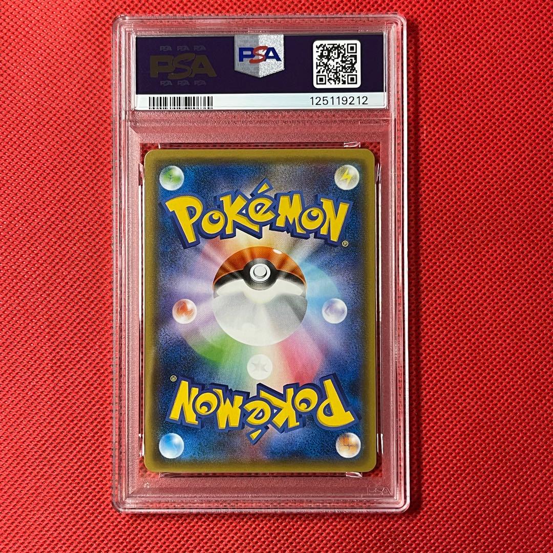 PSA10★ピカチュウ 028/114 ミラー GXバトルブースト ポケカ