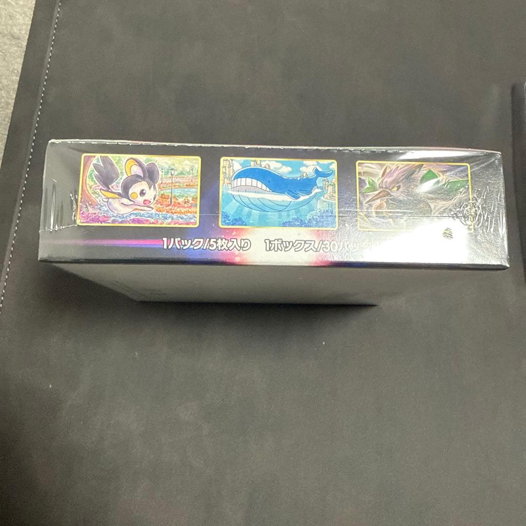 マイケルロストアビスBOX未開封