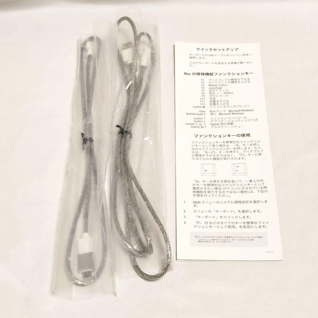 matias tactile pro FK302 キーボード JIS配列 Mac