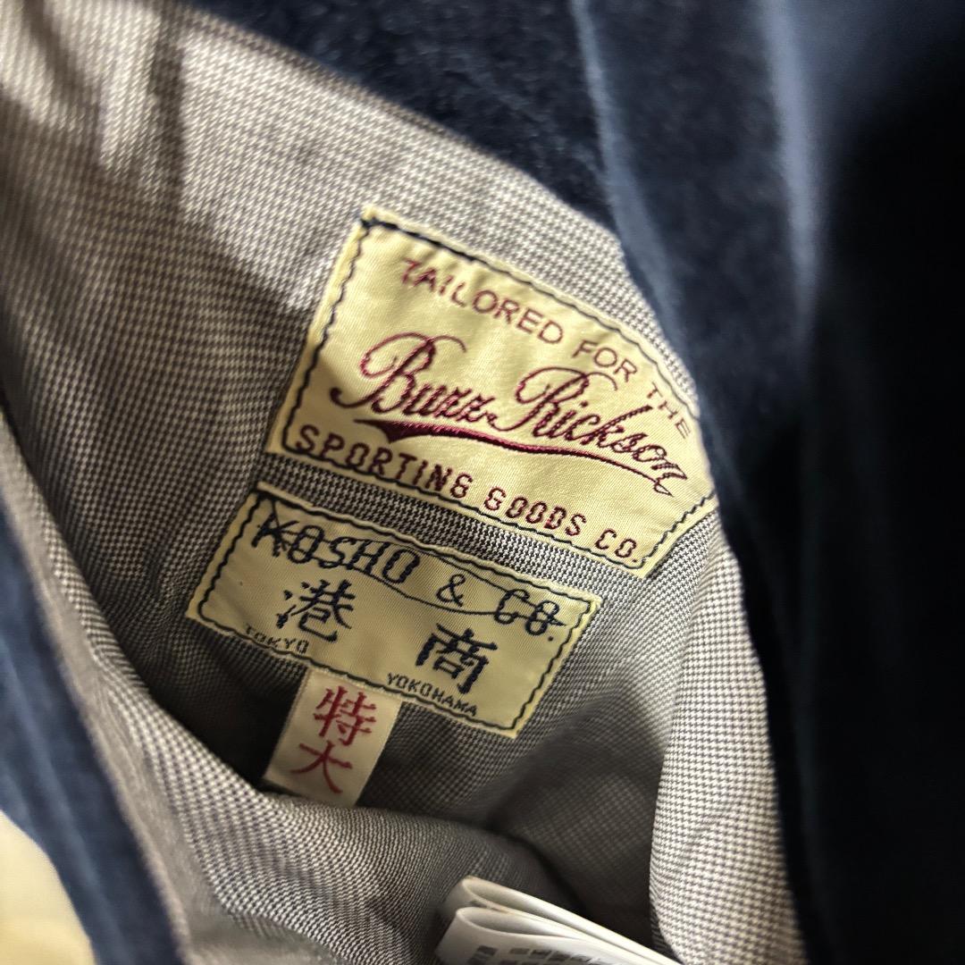 バズリクソンズ×港商 別珍スカジャン 特大 XLサイズ BR15536 極美品