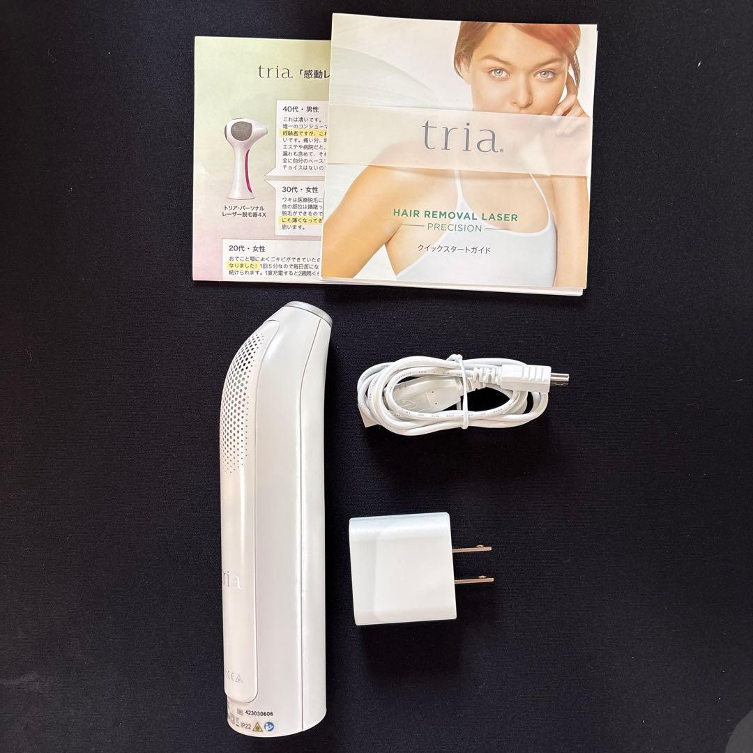 【tria】トリア HAIR REMOVAL LASER 脱毛器