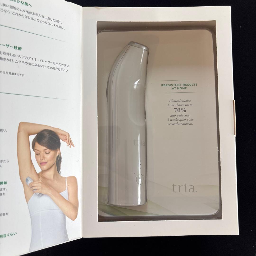 【tria】トリア HAIR REMOVAL LASER 脱毛器