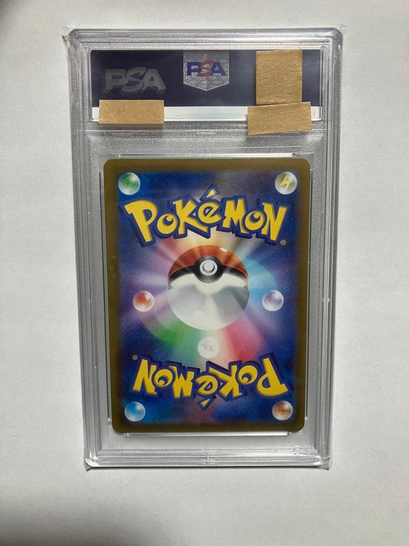 2021年 ポケモンカード リーフィアV #071 GEM MT 10