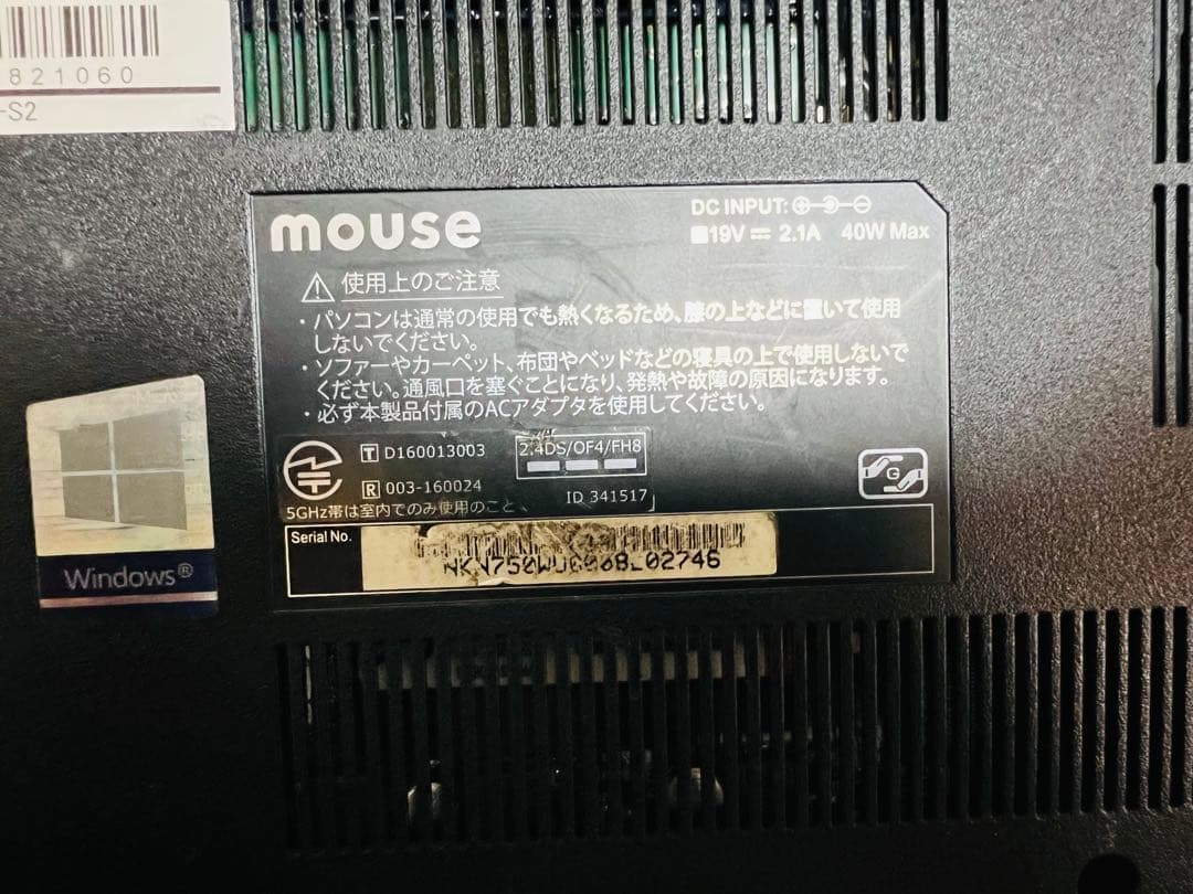 ★高性能★MOUSE /Win11/SSD 256gb/office/16gb