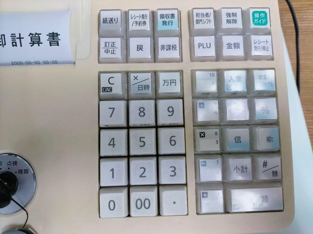 カシオレジスター　TE-300　フル設定無料　 送料無料人気機種2501301