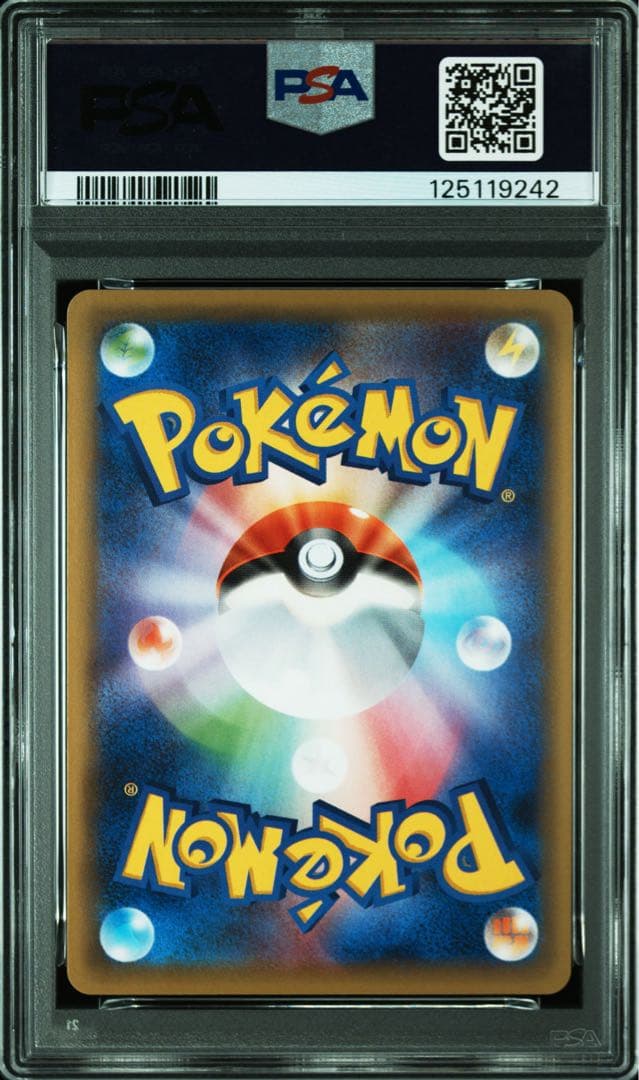 PSA10★ プレミアムチャンピオンパック マフォクシー 019/131 ポケカ