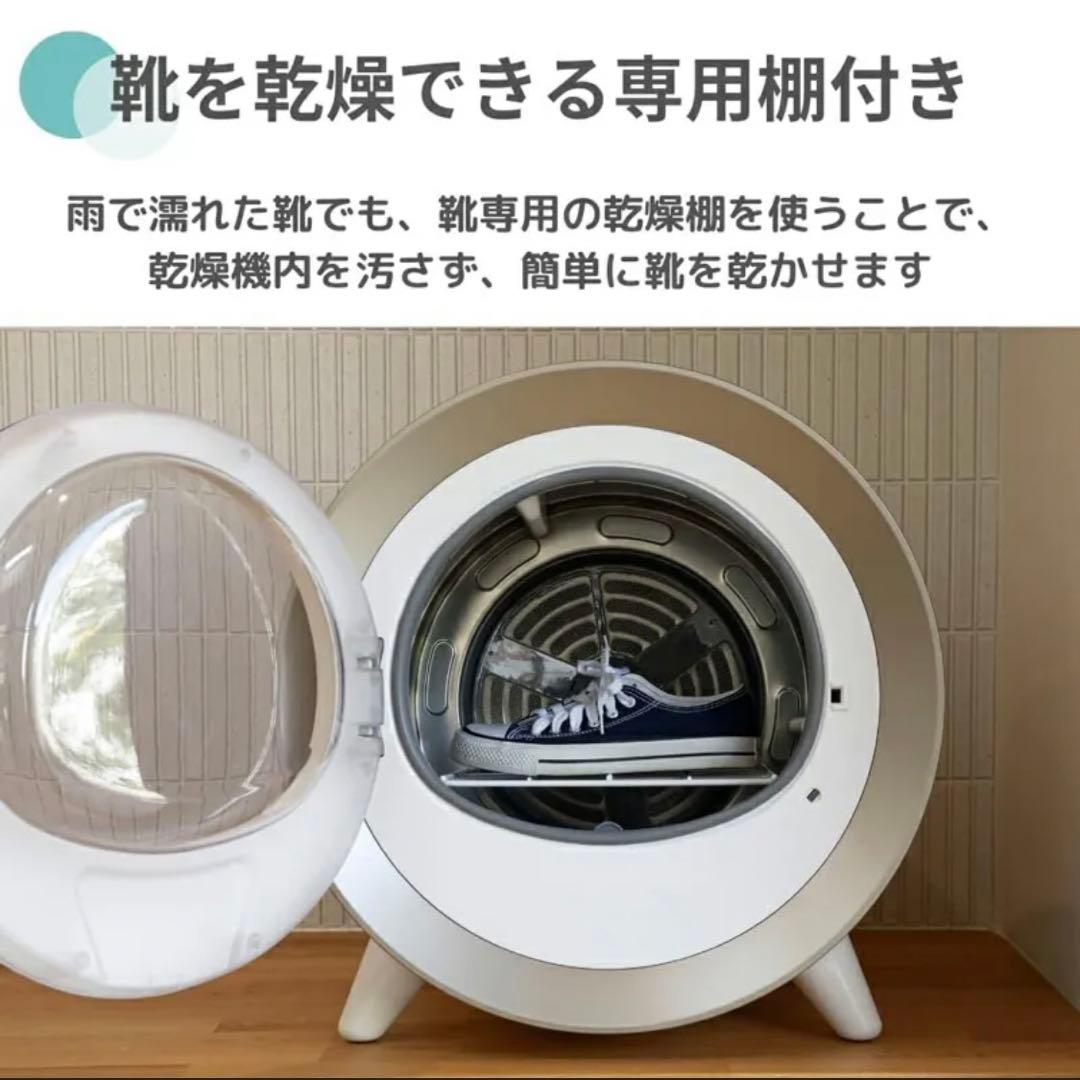 新品未開封 CCP シーシーピー 衣類乾燥機 ZJ-CD43-BK