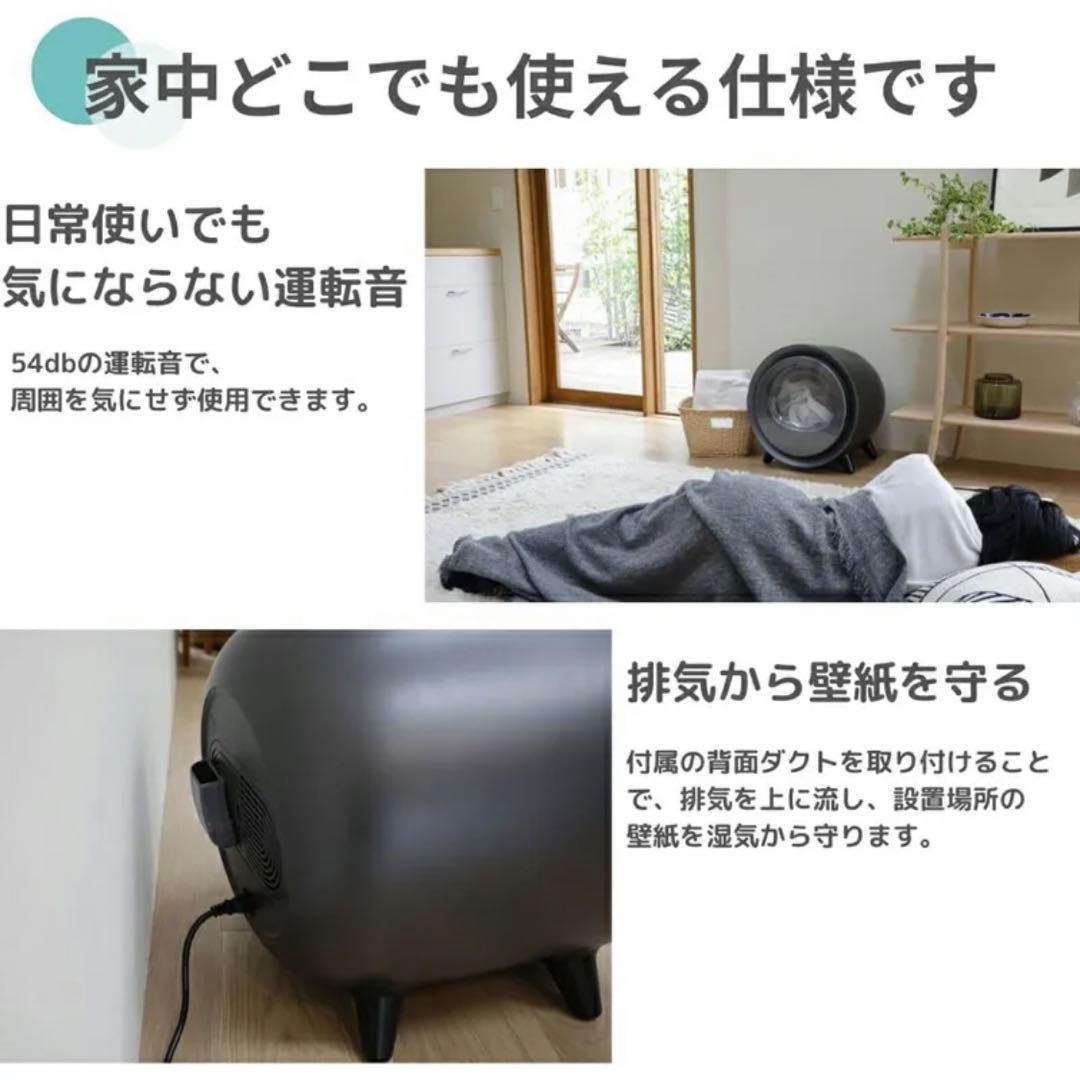 新品未開封 CCP シーシーピー 衣類乾燥機 ZJ-CD43-BK