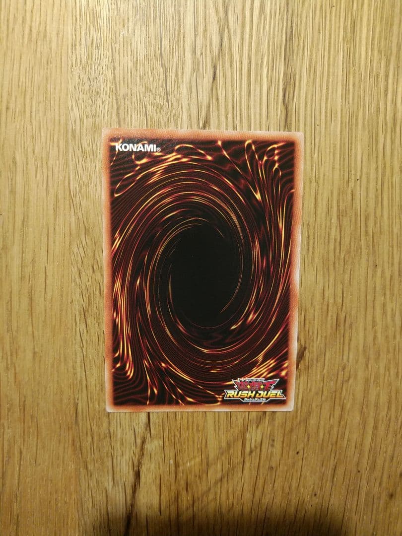 ②　青眼の白龍 ラッシュレア　special RED　ブルーアイズホワイト