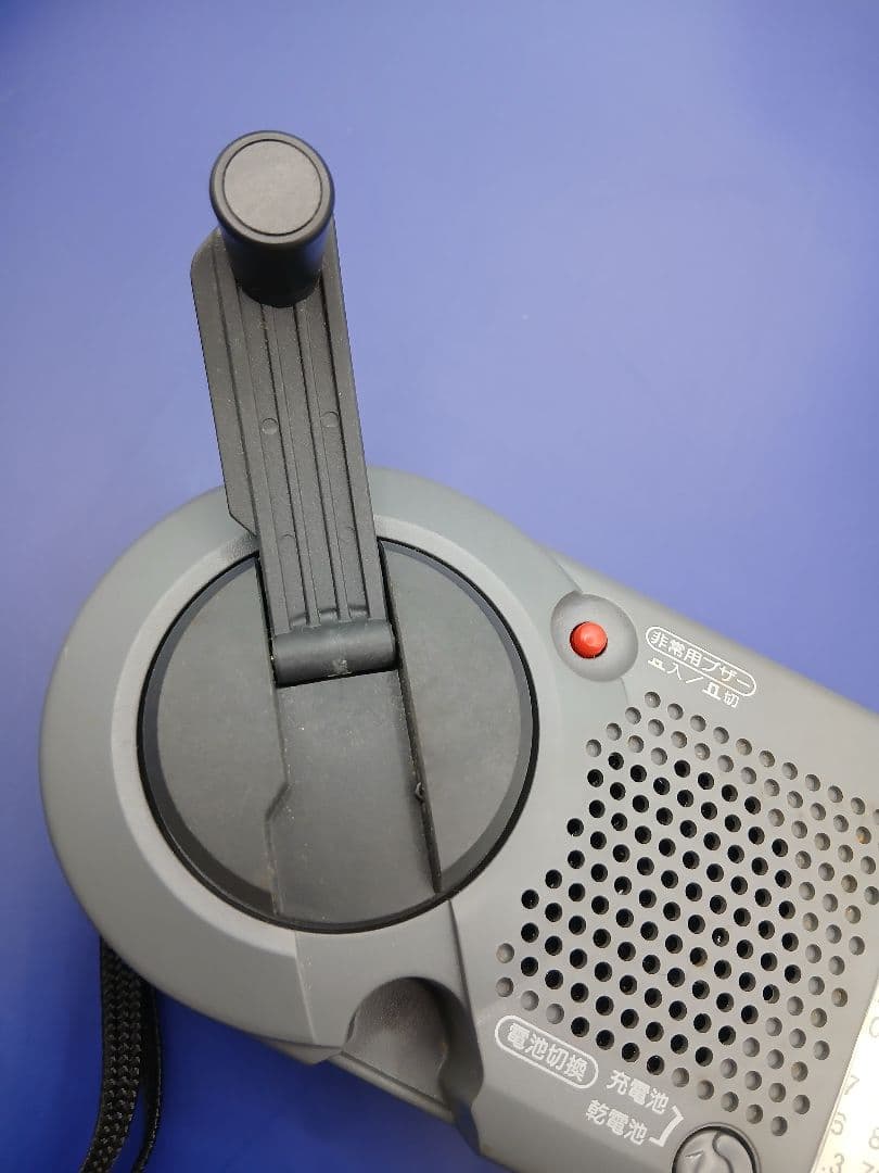 SONY Hand-crank Radio ラジオ 手回し発電機能付き