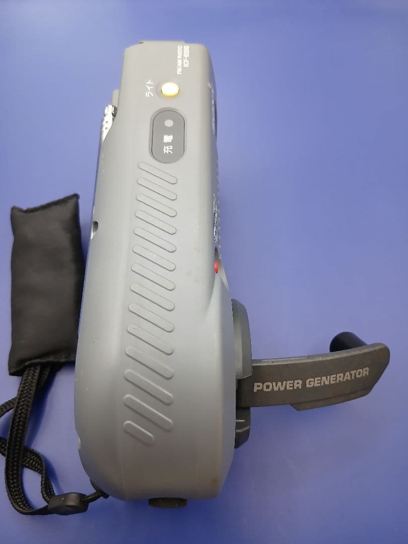 SONY Hand-crank Radio ラジオ 手回し発電機能付き