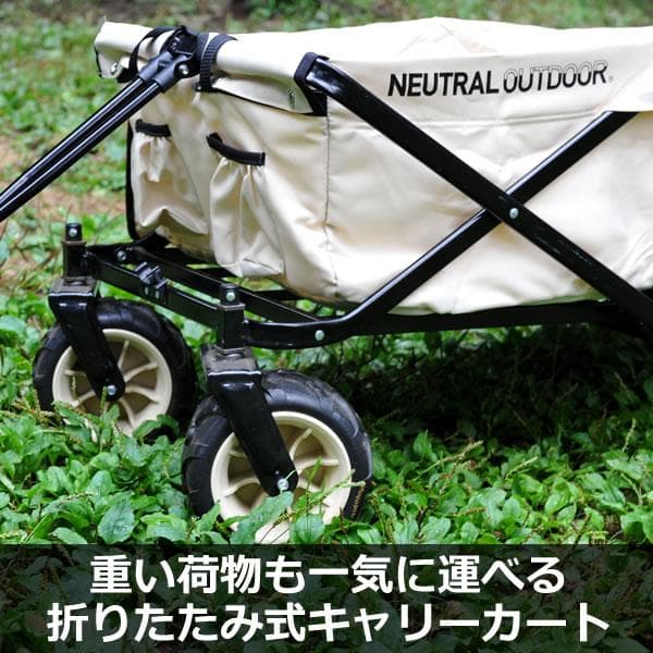 新品 NEUTRAL OUTDOOR オフロードキャリアワゴン NT-CW01