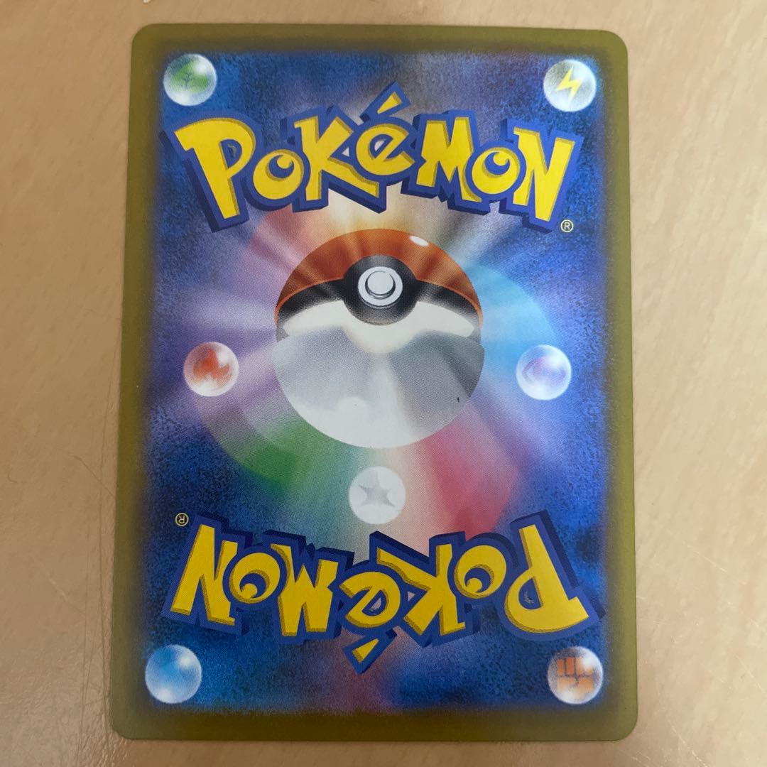 メガゲンガーex ポケモンカード HP350