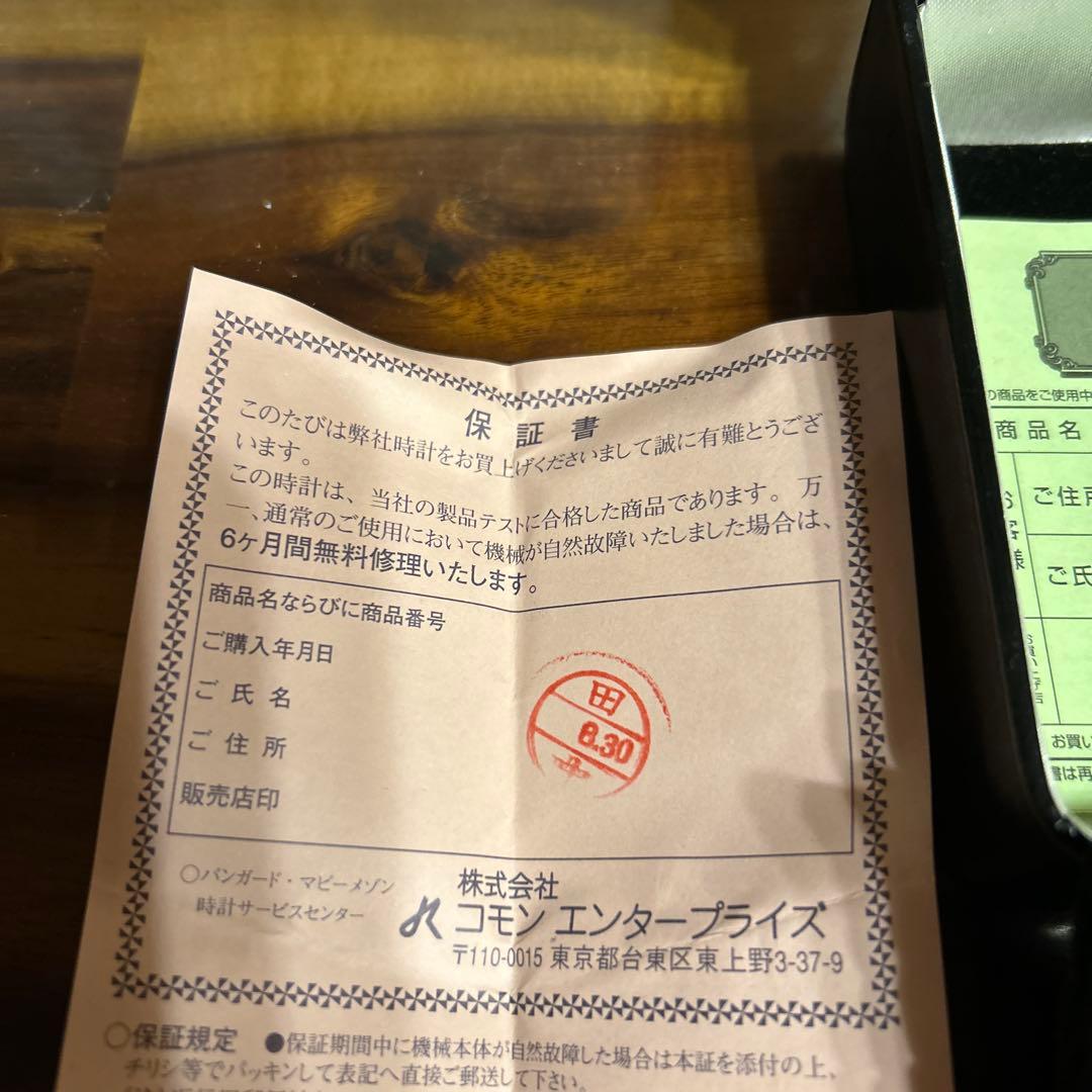 Tonino Lamborghini 腕時計