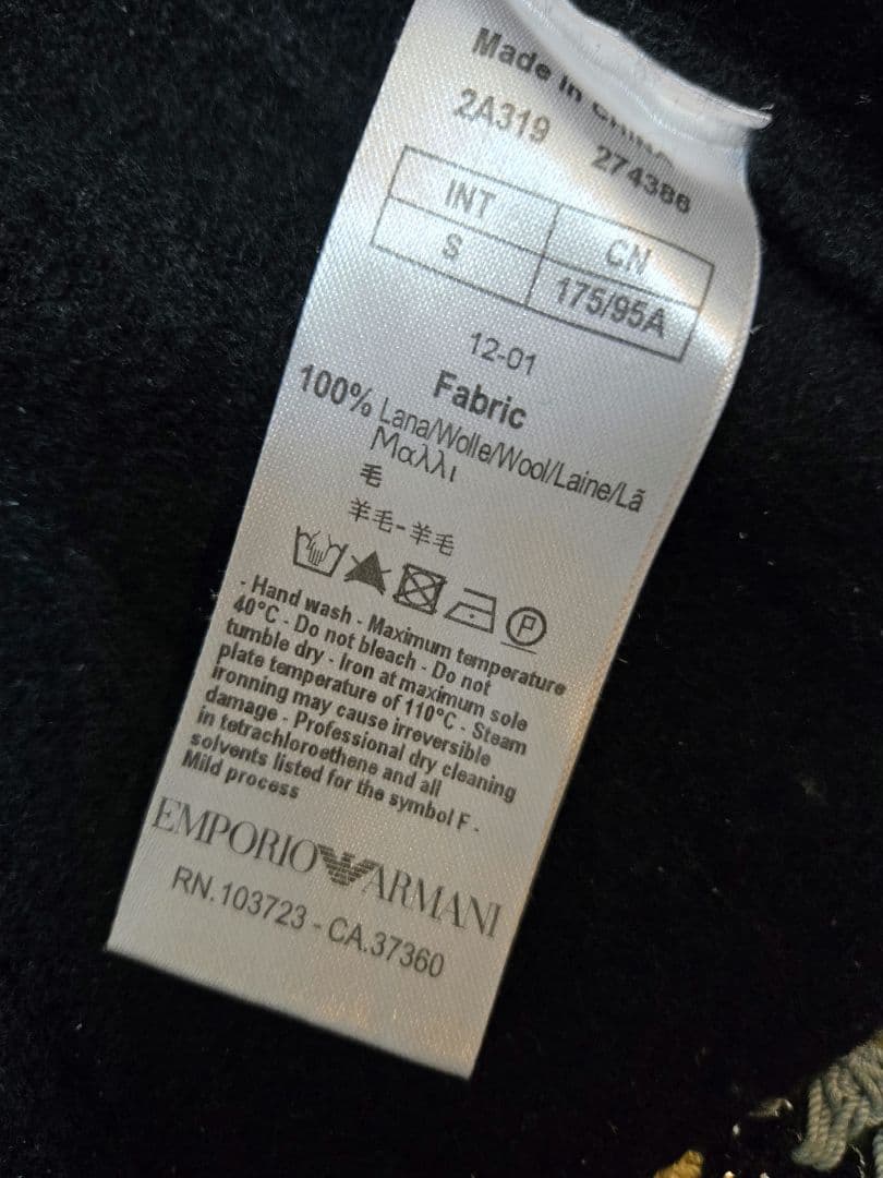 EA7 EMPORIO ARMANI ウール100 ニットブルゾン S 極美品