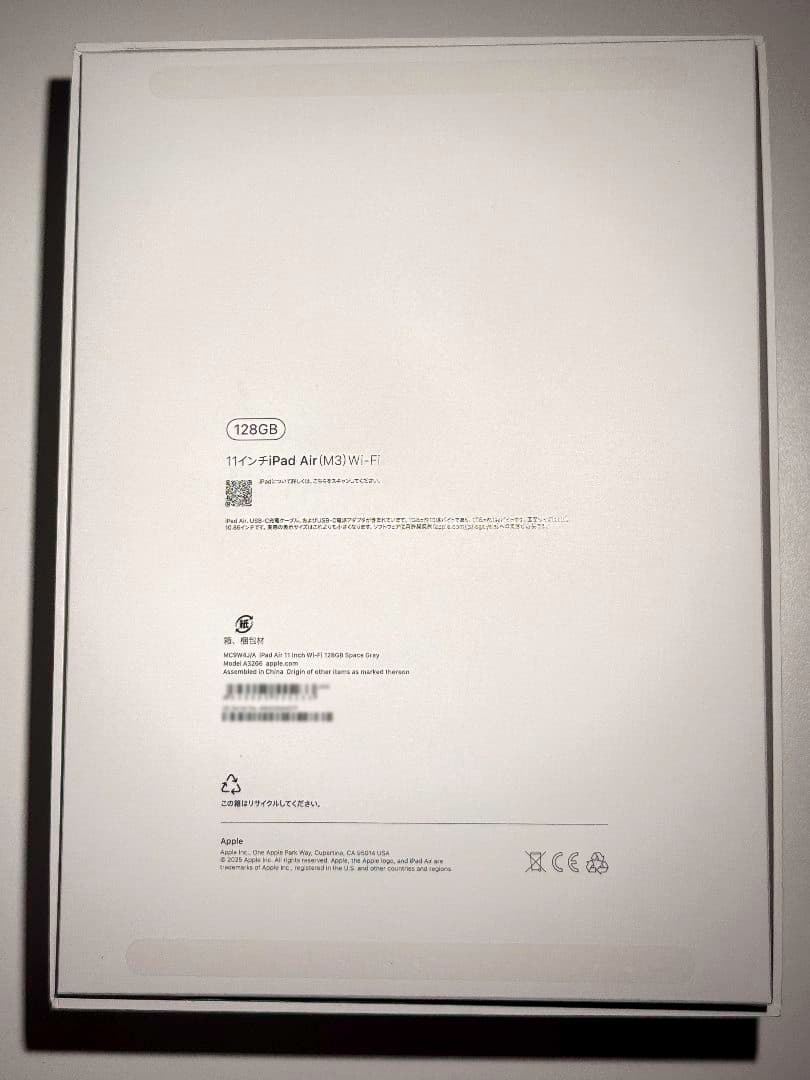美品 Apple iPad Air M3 Wi-Fi スペースグレイ