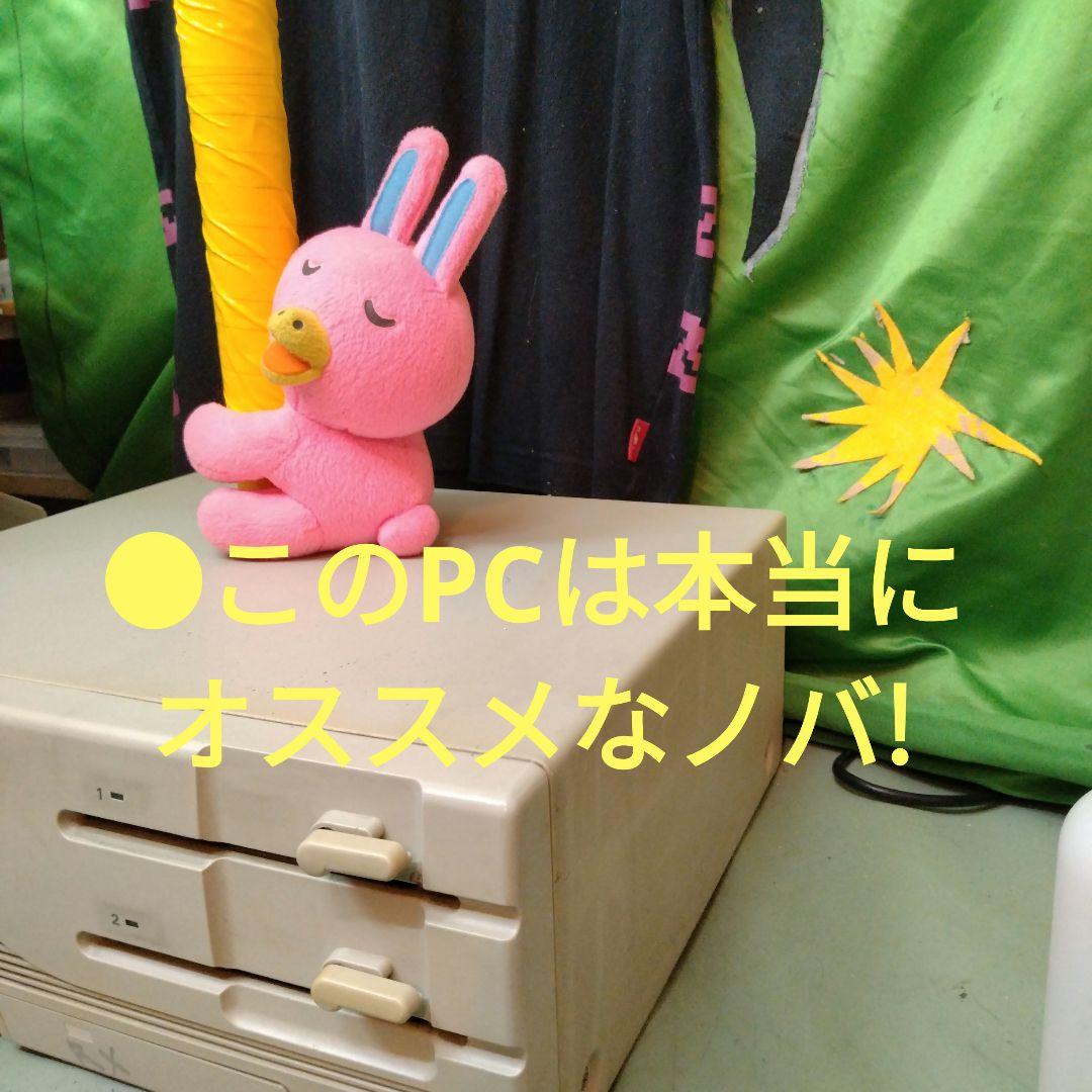 ◆NEC PC-9801RX21 訳あり・奉仕品 セット ジャンク