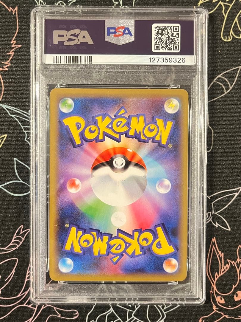 ●PSA10 ミュウツー＆ミュウGX RR ワンオーナー品 ポケモンカード