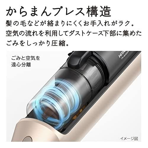 掃除機 コードレス スティッククリーナー シャンパンゴールド 自立構造 自走式