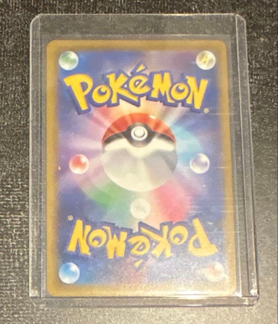 ロケット団のミュウツーex SAR