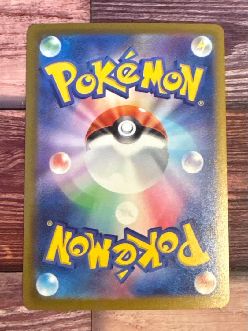 ロケット団のミュウツーex SAR