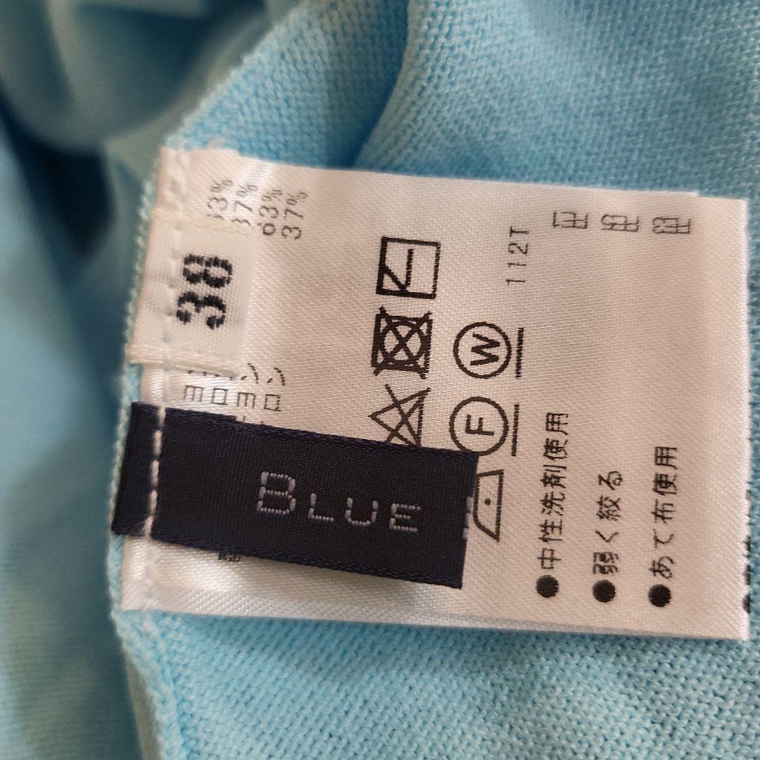 BLUE FRONCE ロゴ入り ニットセーター 長袖　オーバサイズ