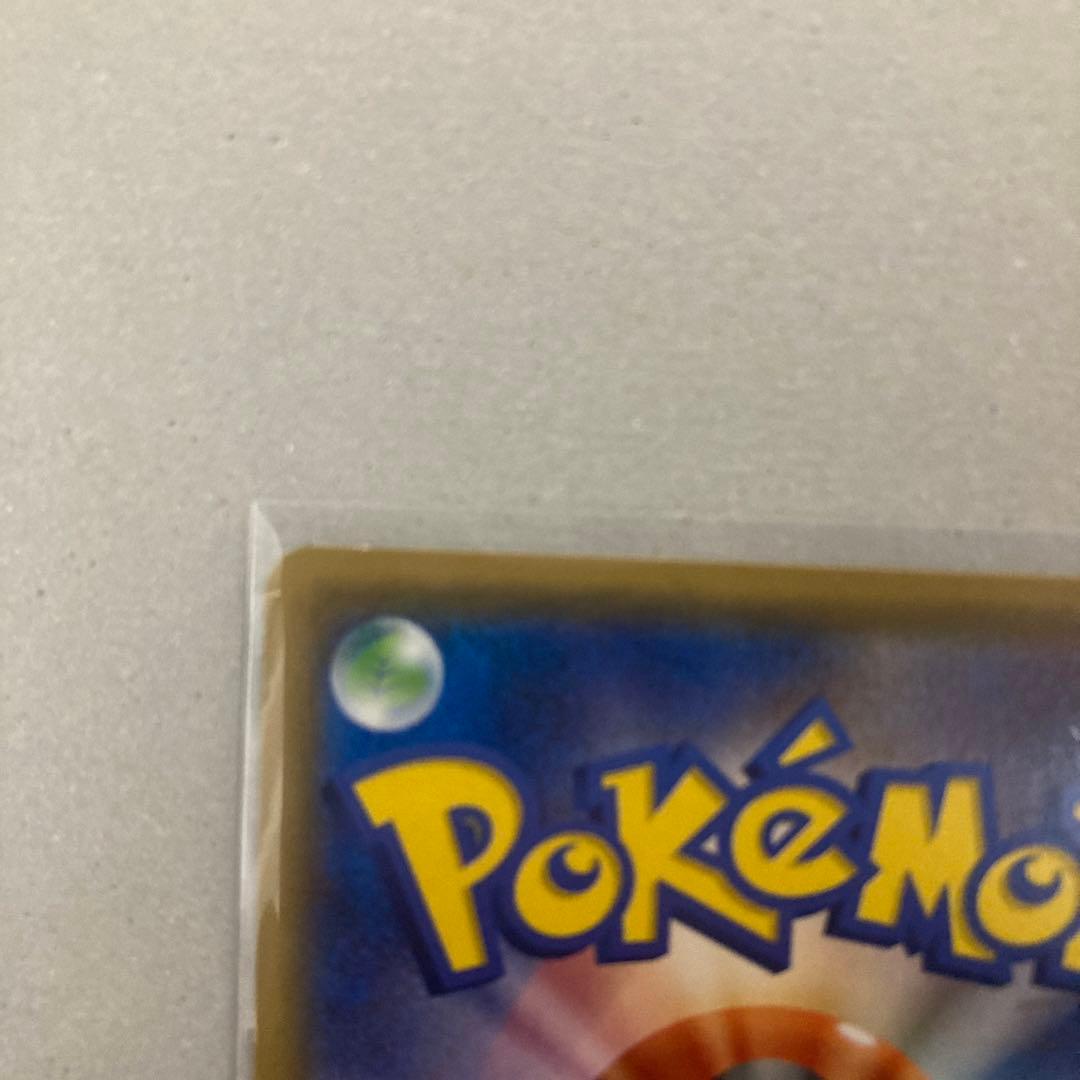 サトシのピカチュウ PROMO SM-Pプロモカード 076/SM-P