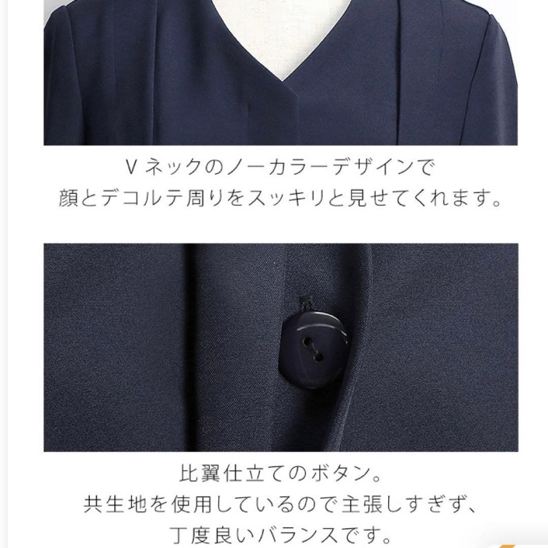 新品未使用　ルイルエブティック　パンツスーツ　セットアップ　オケージョン　入学式