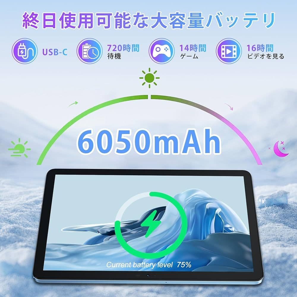 PAD 5タブレット Android 14 8GB 128GB