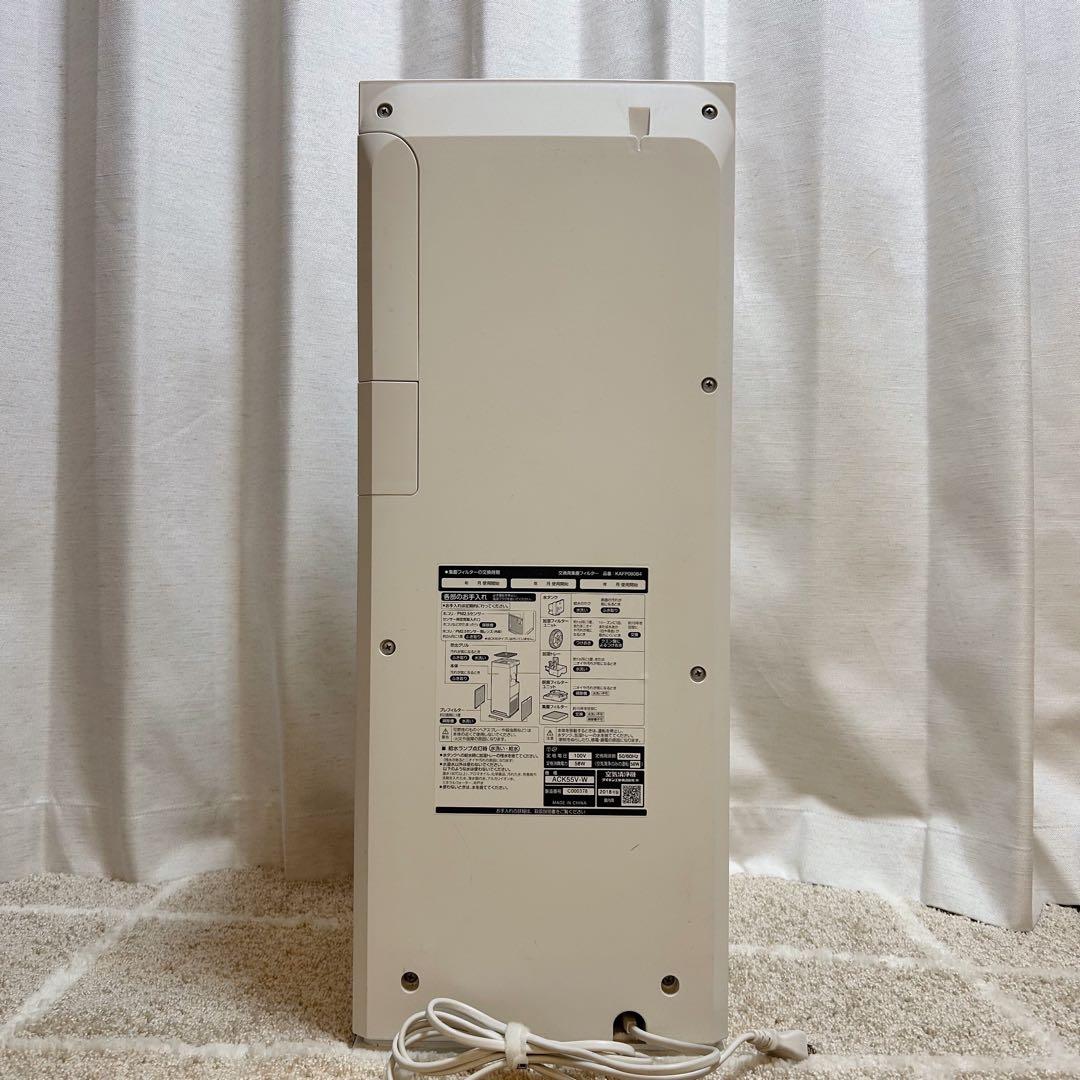 【美品】DAIKIN ダイキン ストリーマ空清 加湿 空気清浄機 ACK55V
