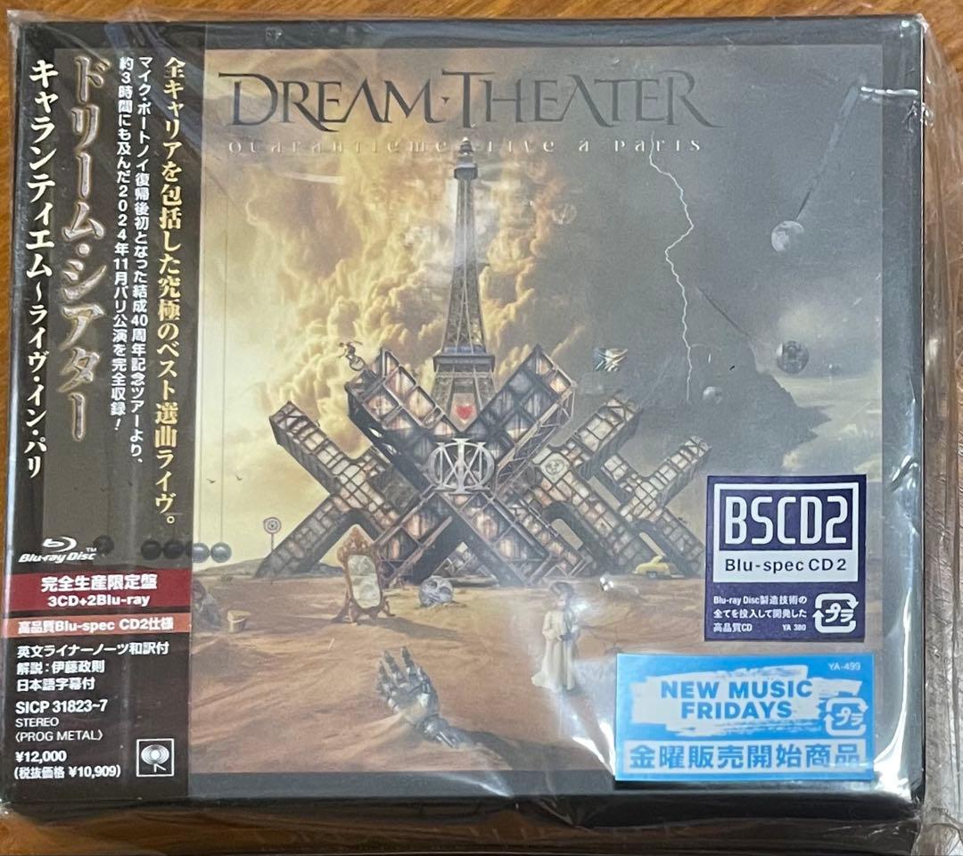 キャランティエム～ライヴ・イン・パリ (完全生産限定盤) - ドリーム・シアター