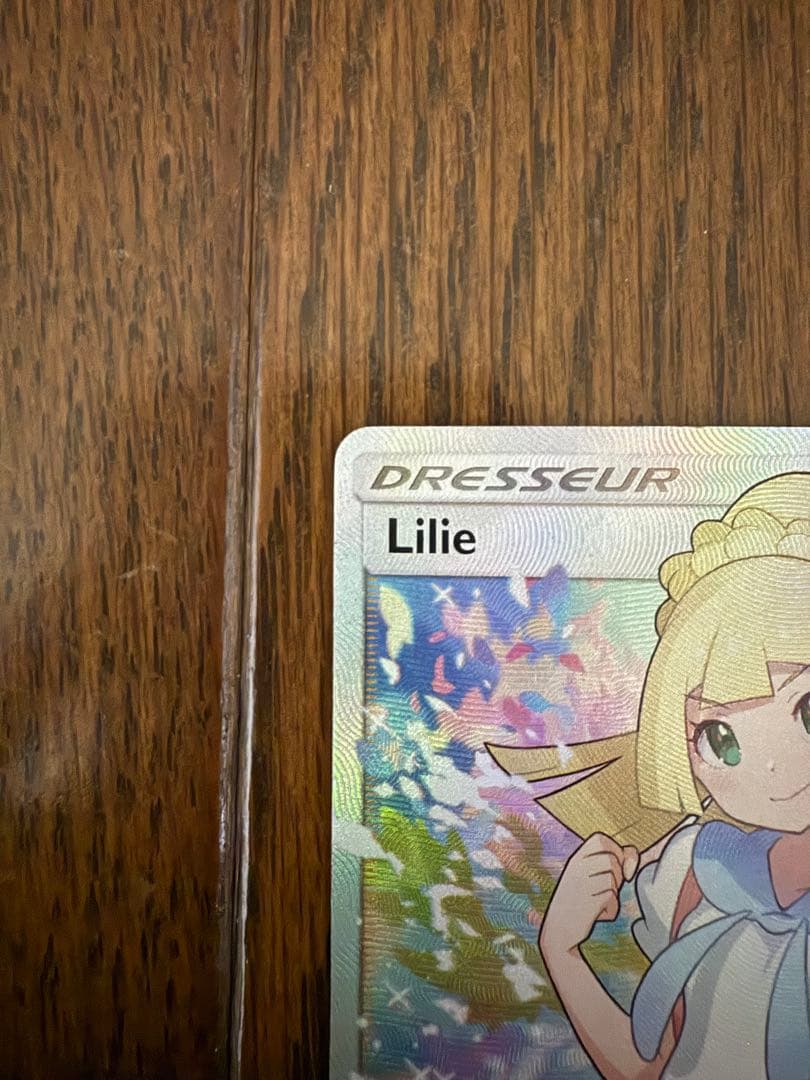 ポケモンカード がんばリーリエ フランス語版 海外版