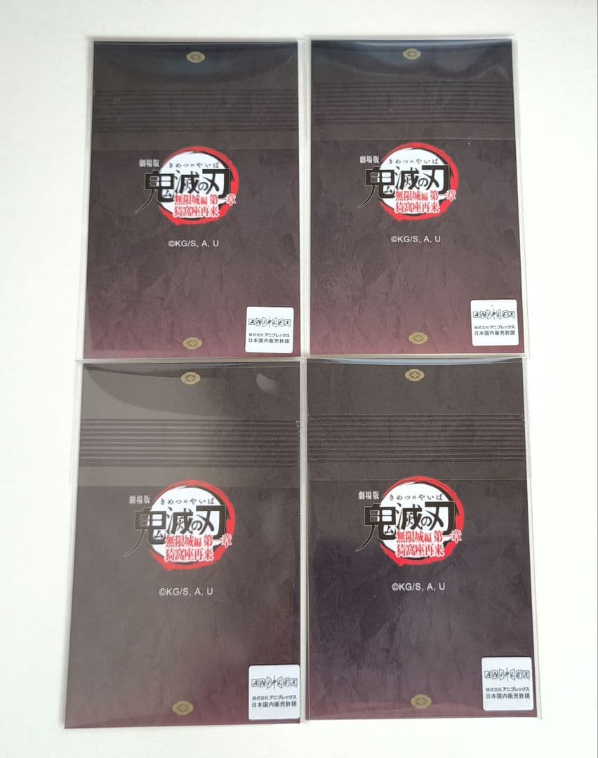 鬼滅の刃　ダイニング　無惨 童磨 鳴女 猗窩座 チェキ風ブロマイド