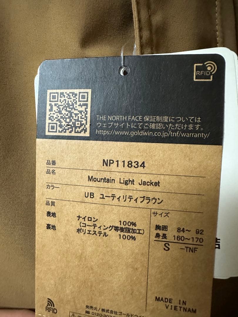 新品THE NORTH FACEマウンテンライトジャケットGORE-TEX