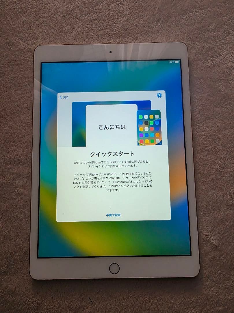 Apple iPad A2197 32GB　動作品