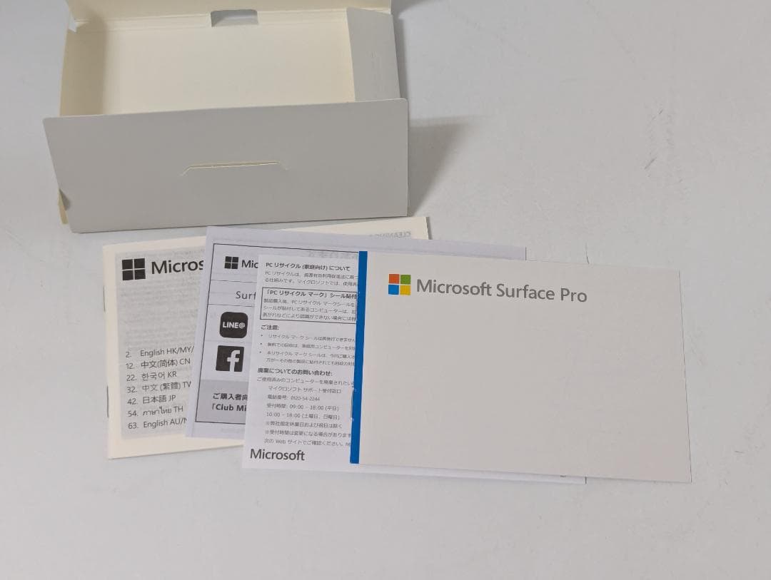 Windowsタブレット本体 Microsoft Surface Pro5 i5/256GB/8GB