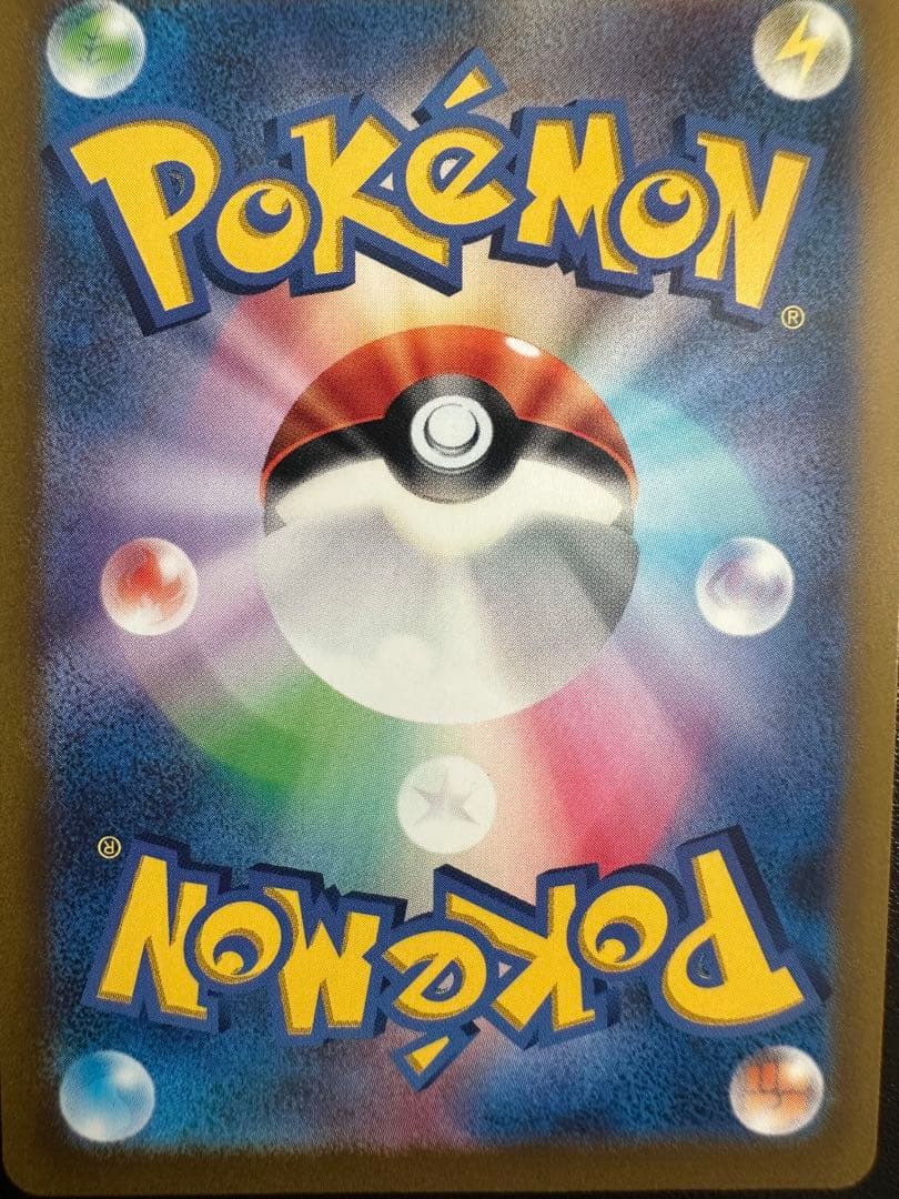 希少✨アルセウスVSTAR UR S12a VSTARユニバース