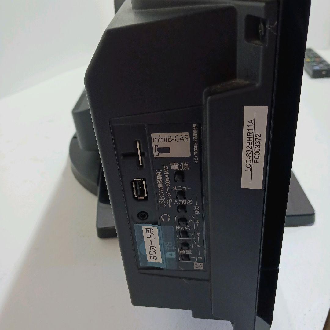 三菱電機 REAL 2020年製 32型テレビ LCD-S32BHR11