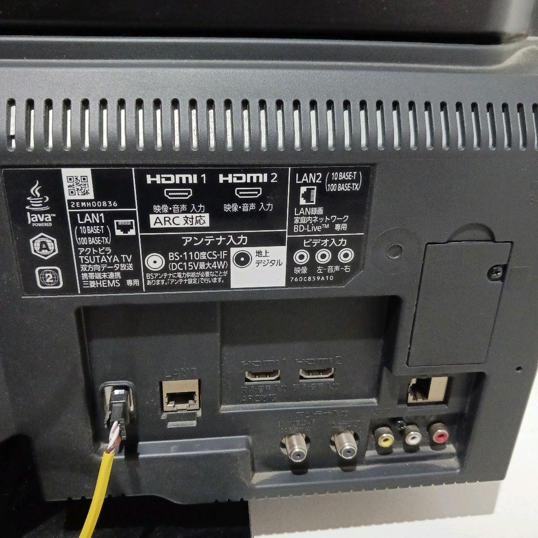 三菱電機 REAL 2020年製 32型テレビ LCD-S32BHR11