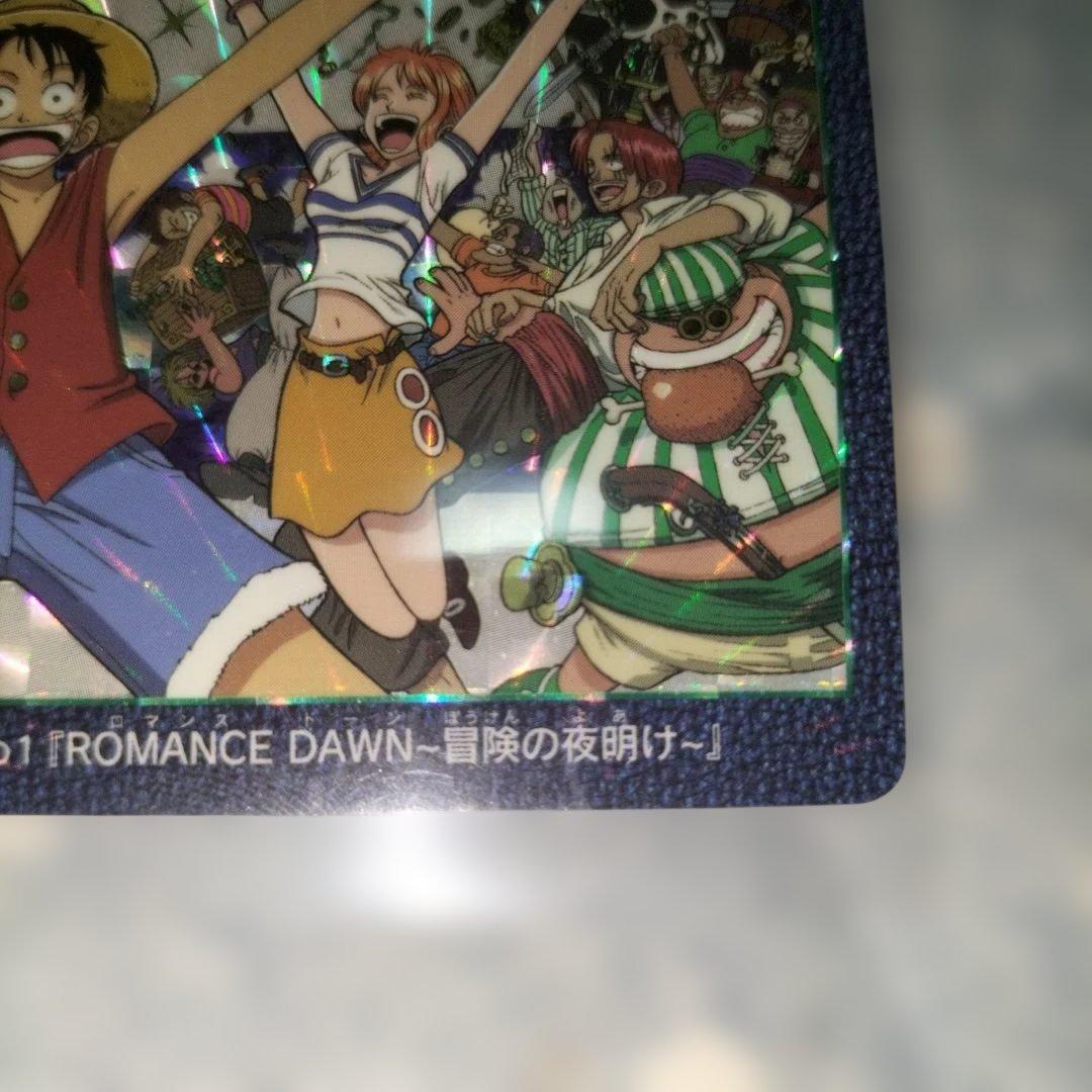 ワンピース ビジュアルアドベンチャー 冒険の夜明け photo1 カードダス